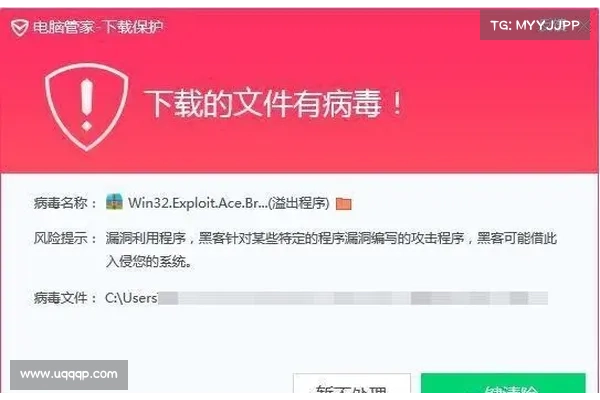 WinRAR 漏洞在新的 SideCopy 攻击中被利用 媒体 WinRAR 漏洞在新的 SideCopy 攻击中被利用 媒体